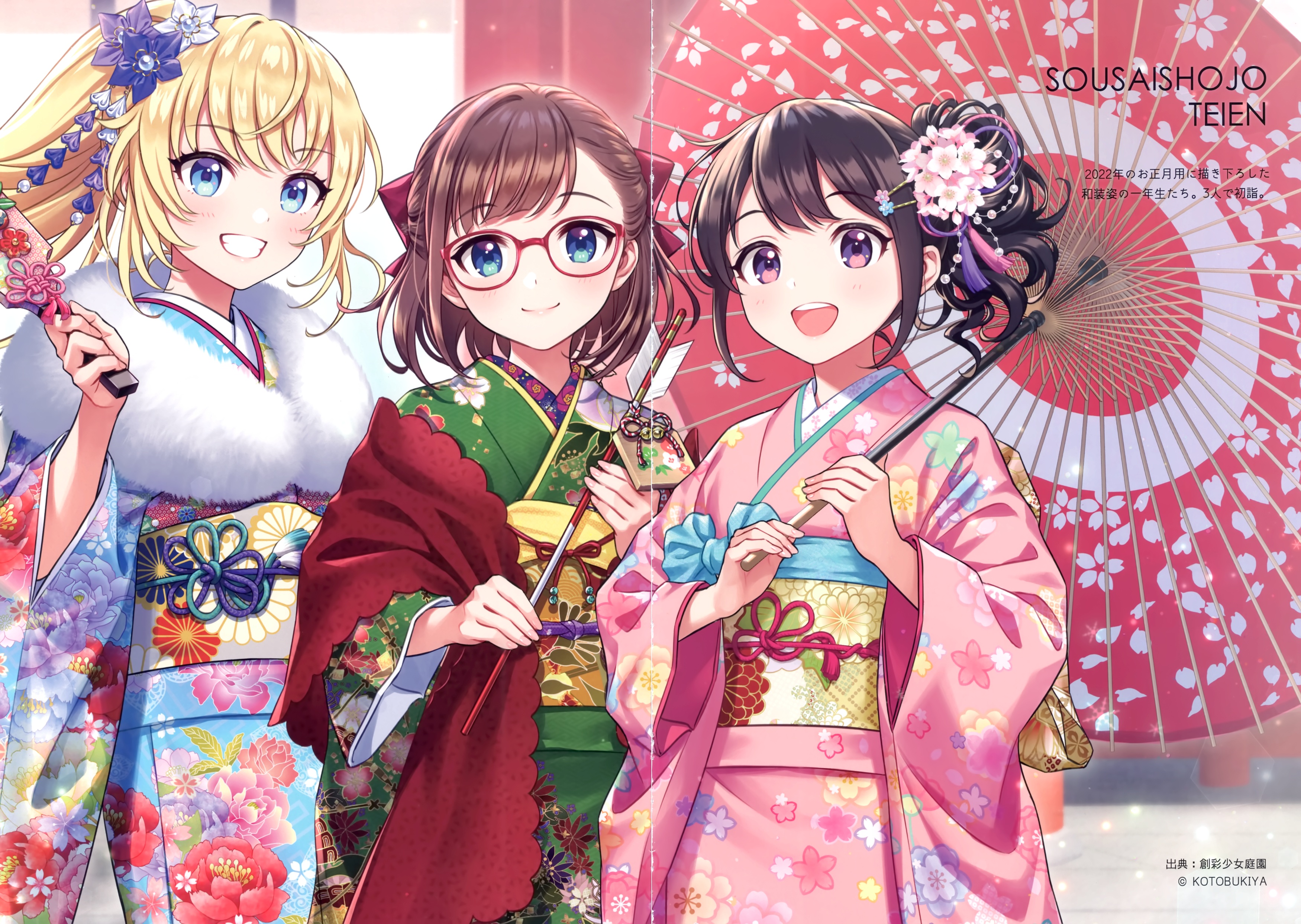 canvas-morikura-en-morikura-en-sousai-shoujo-teien-saeki-ritsuka
